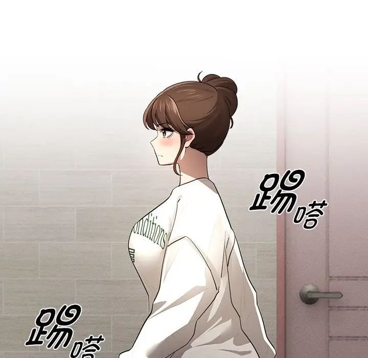 疫情期间的家教生活第103话