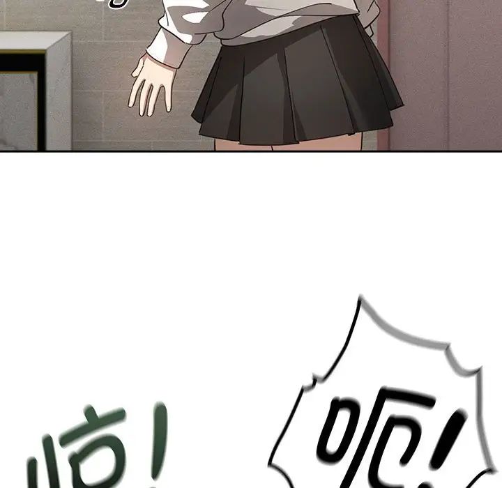 疫情期間的家教生活第103話