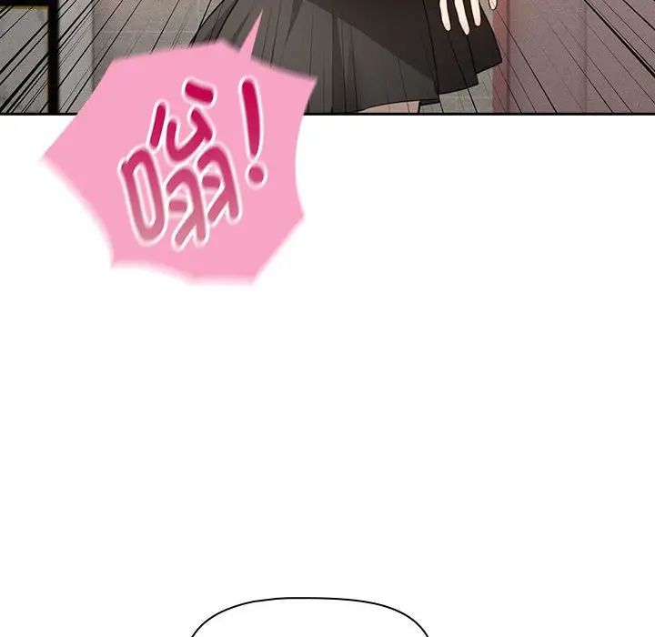 疫情期间的家教生活第103话