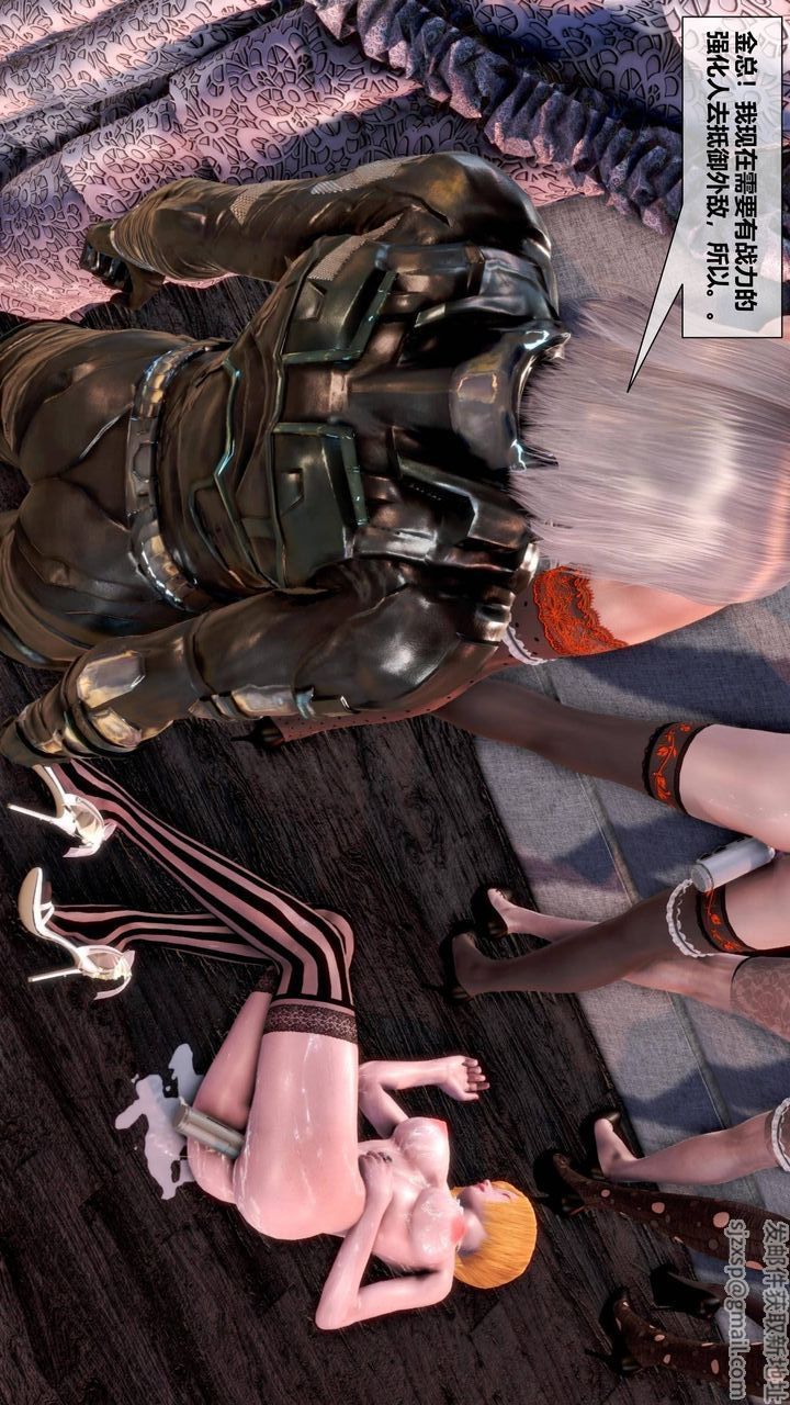 [3D]我的金城(罪惡金城)第1-2季[完整版]第二季09章【第3話】