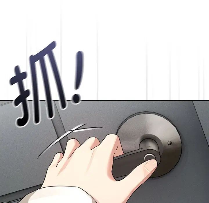 疫情期间的家教生活第103话