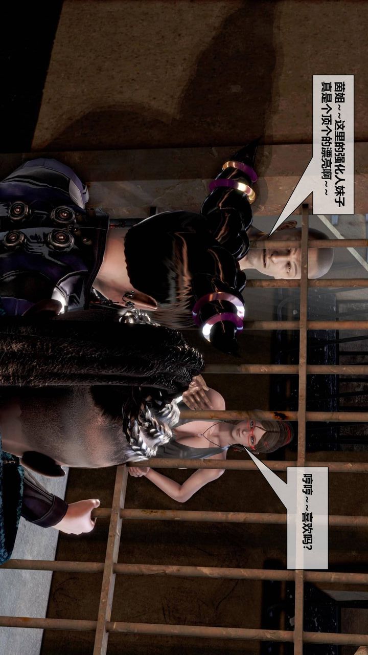 [3D]我的金城(罪恶金城)第1-2季[完整版]第二季09章【第3话】