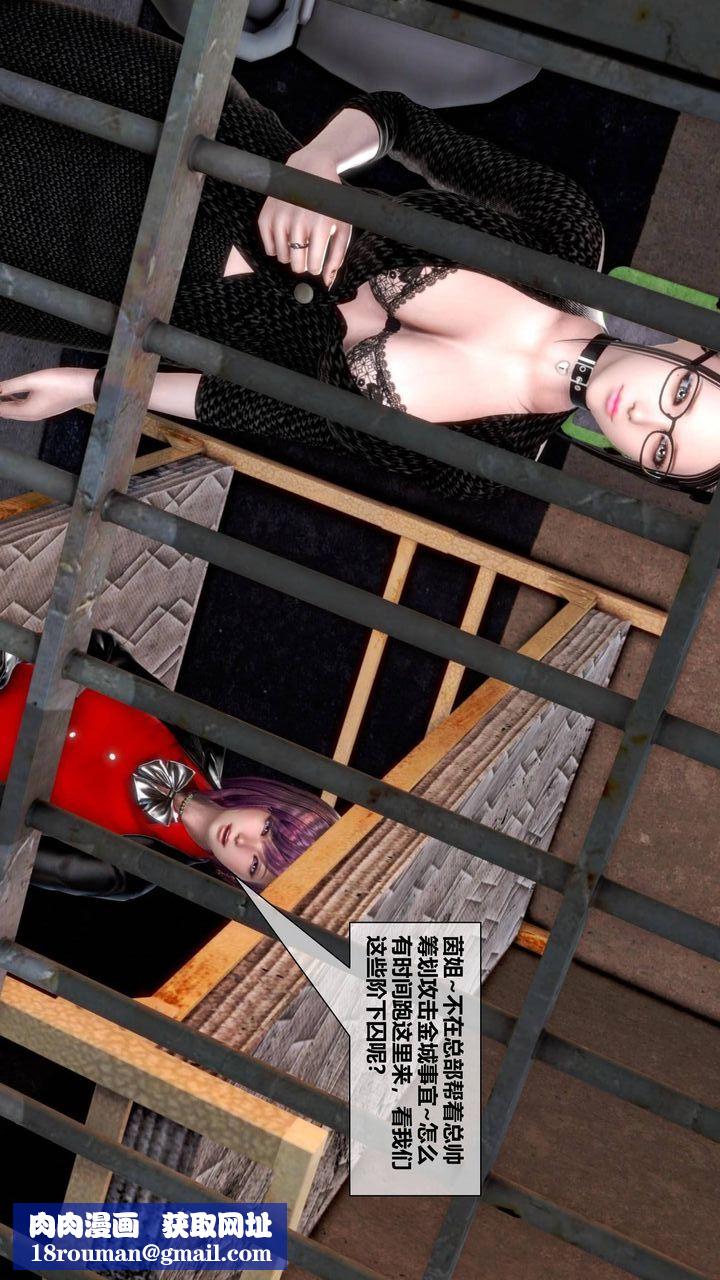 [3D]我的金城(罪恶金城)第1-2季[完整版]第二季09章【第3话】