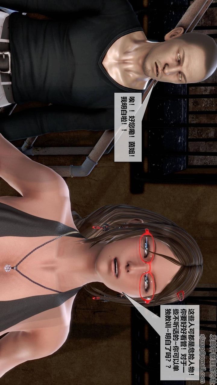 [3D]我的金城(罪惡金城)第1-2季[完整版]第二季09章【第3話】