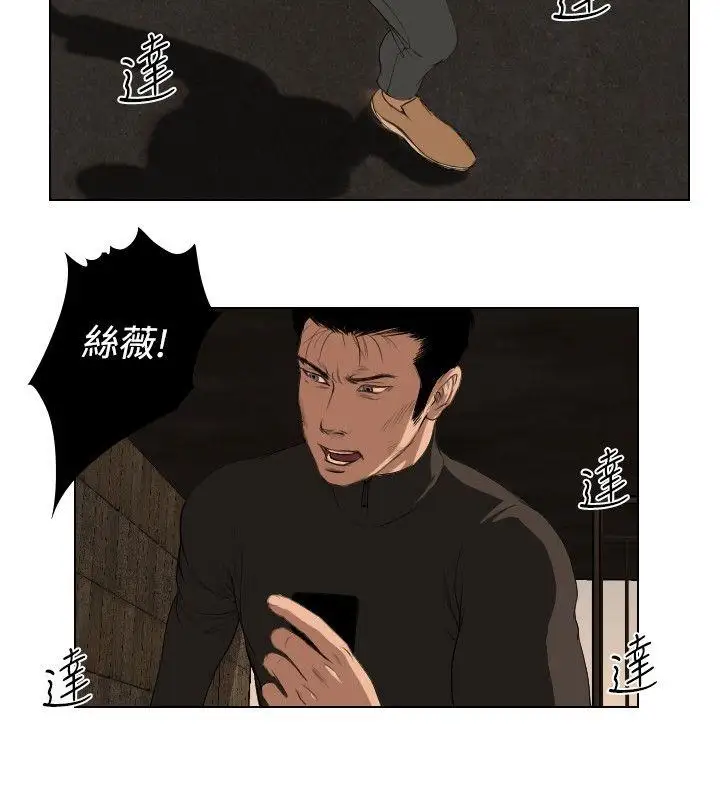 死亡天使第26話