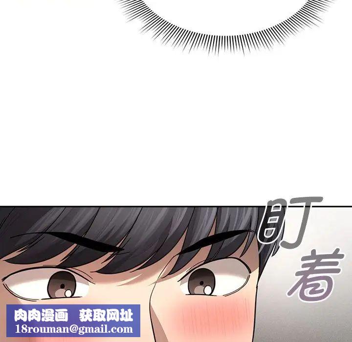 疫情期间的家教生活第104话