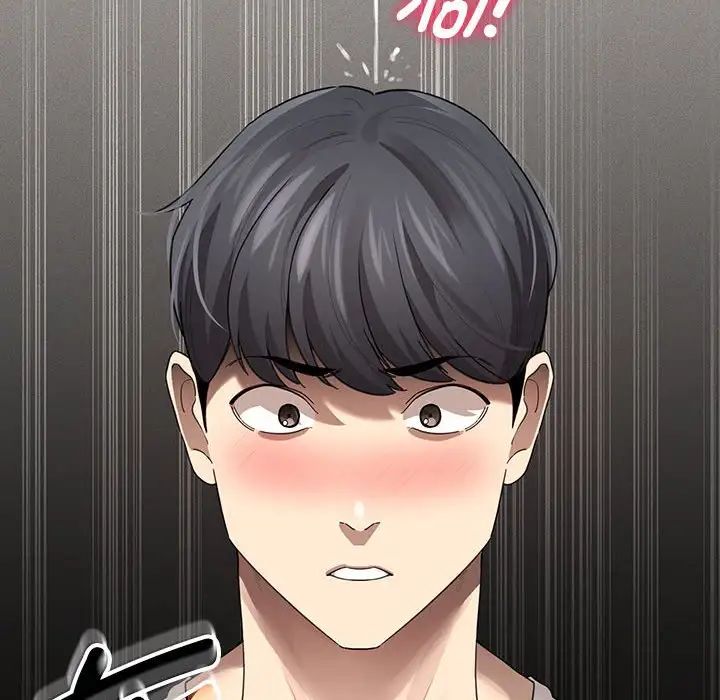 疫情期间的家教生活第104话