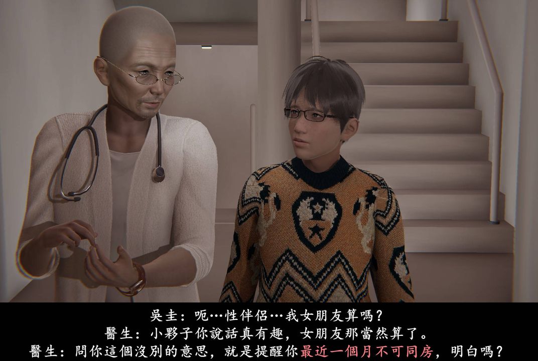 [3D]抹茶回忆录_临时女友篇+大学篇+洗浴兼职篇临时女友篇01