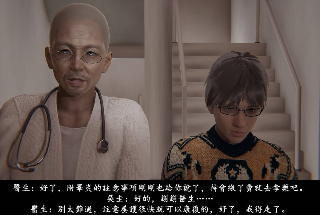 [3D]抹茶回忆录_临时女友篇+大学篇+洗浴兼职篇临时女友篇01