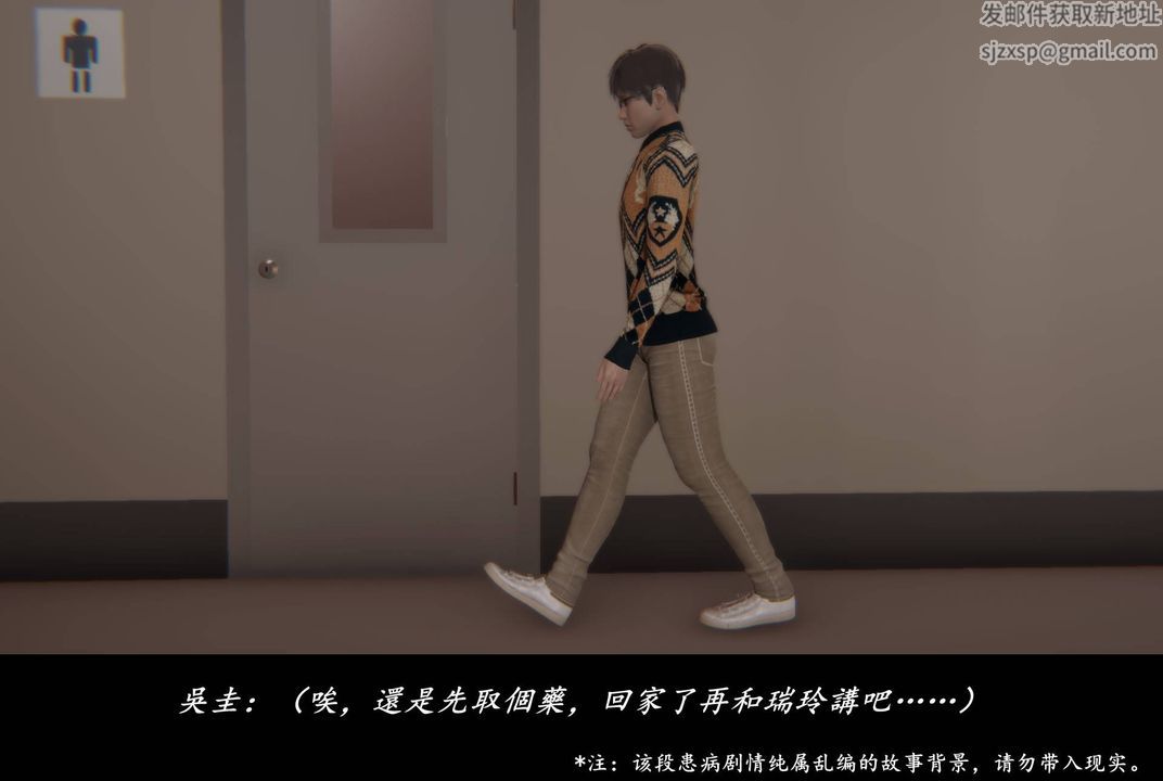 [3D]抹茶回憶錄_臨時女友篇+大學篇+洗浴兼職篇臨時女友篇01