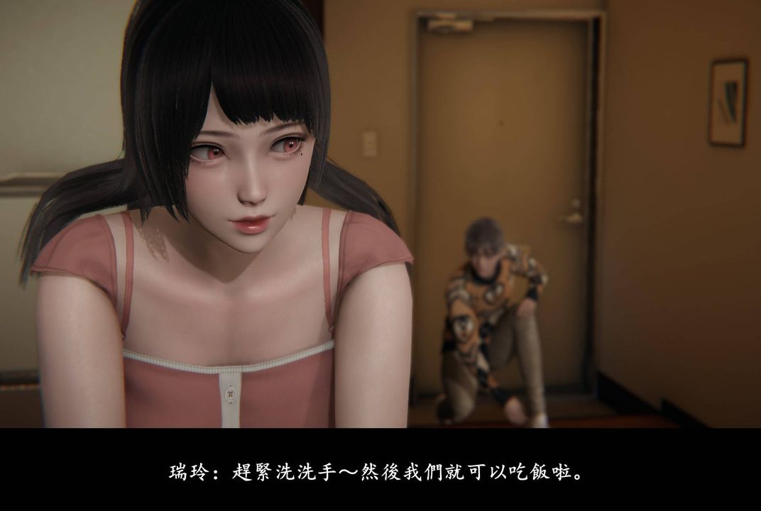 [3D]抹茶回忆录_临时女友篇+大学篇+洗浴兼职篇临时女友篇01