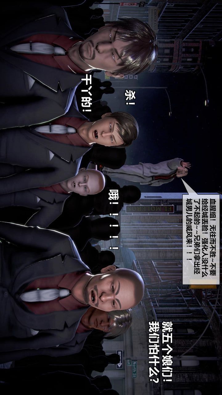 [3D]我的金城(罪恶金城)第1-2季[完整版]第二季10章【第1话】