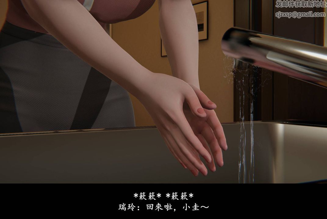 [3D]抹茶回憶錄_臨時女友篇+大學篇+洗浴兼職篇臨時女友篇01