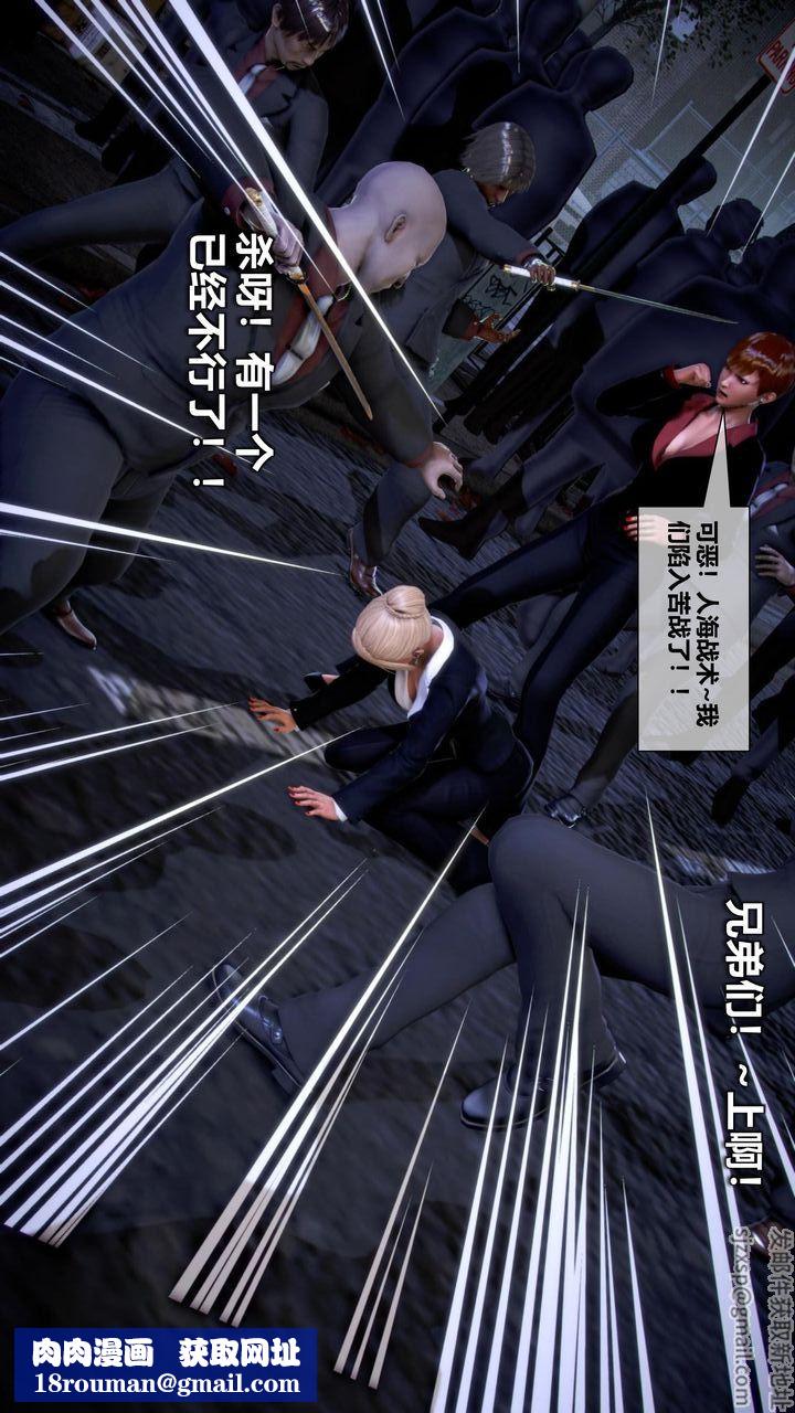 [3D]我的金城(罪恶金城)第1-2季[完整版]第二季10章【第1话】