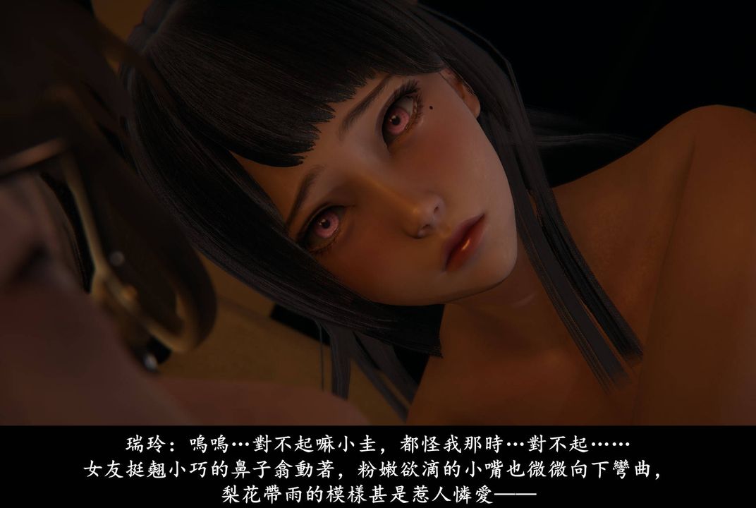 [3D]抹茶回憶錄_臨時女友篇+大學篇+洗浴兼職篇臨時女友篇01
