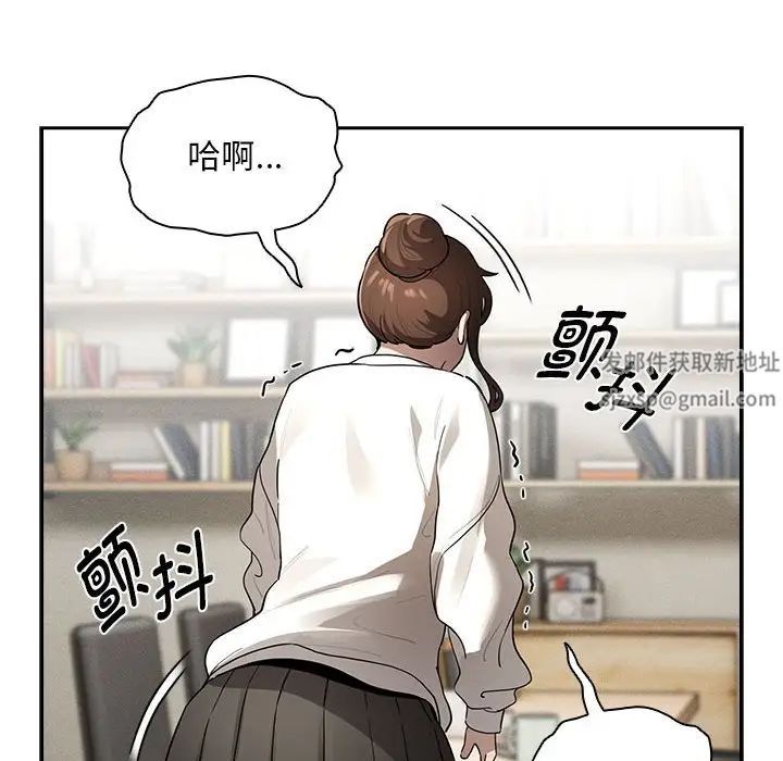 疫情期间的家教生活第104话