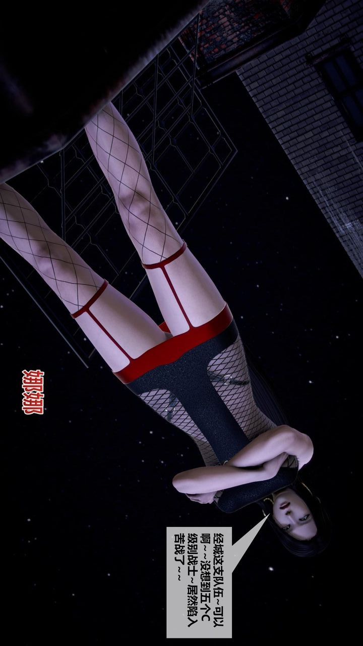 [3D]我的金城(罪恶金城)第1-2季[完整版]第二季10章【第1话】