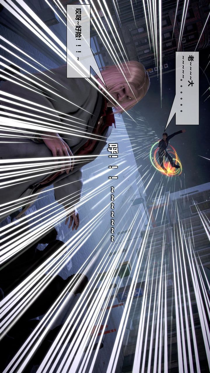 [3D]我的金城(罪恶金城)第1-2季[完整版]第二季10章【第1话】