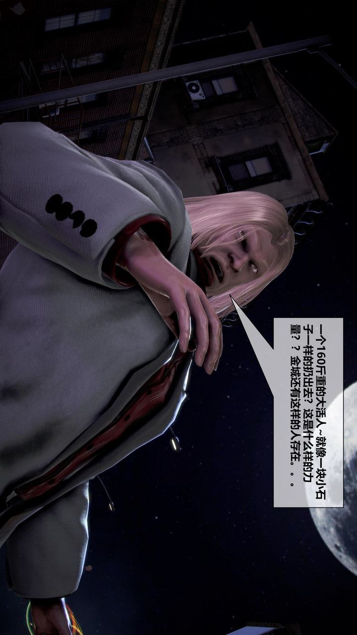 [3D]我的金城(罪恶金城)第1-2季[完整版]第二季10章【第1话】