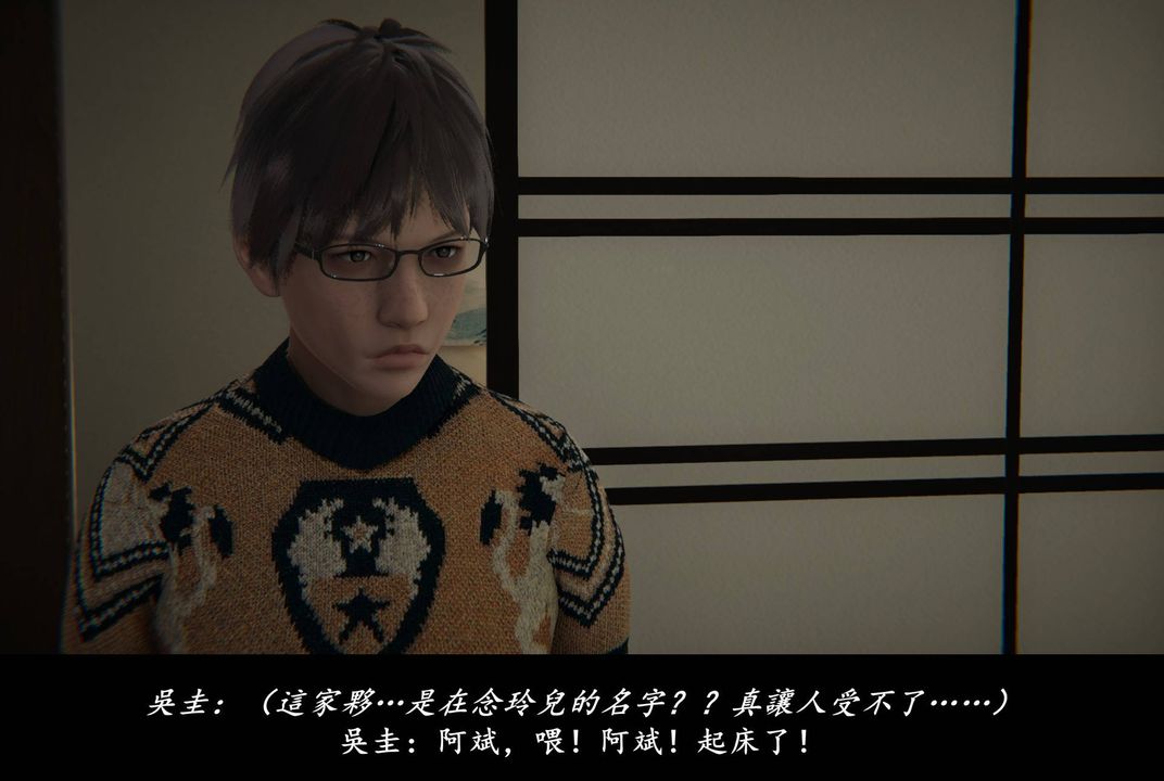 [3D]抹茶回忆录_临时女友篇+大学篇+洗浴兼职篇临时女友篇01