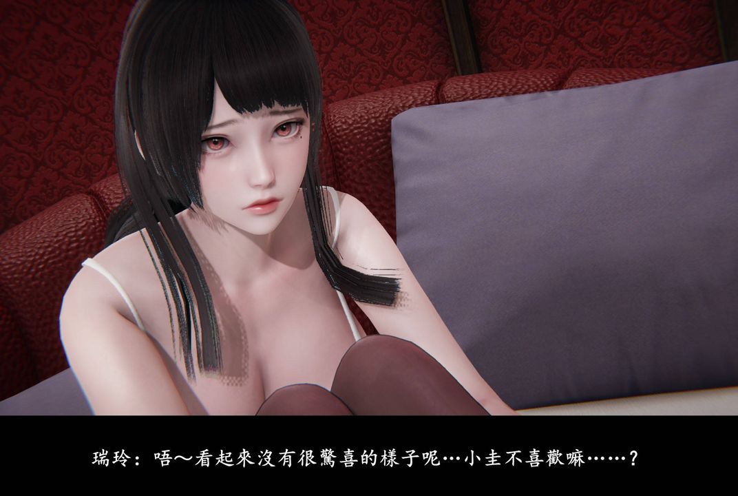 [3D]抹茶回忆录_临时女友篇+大学篇+洗浴兼职篇临时女友篇01