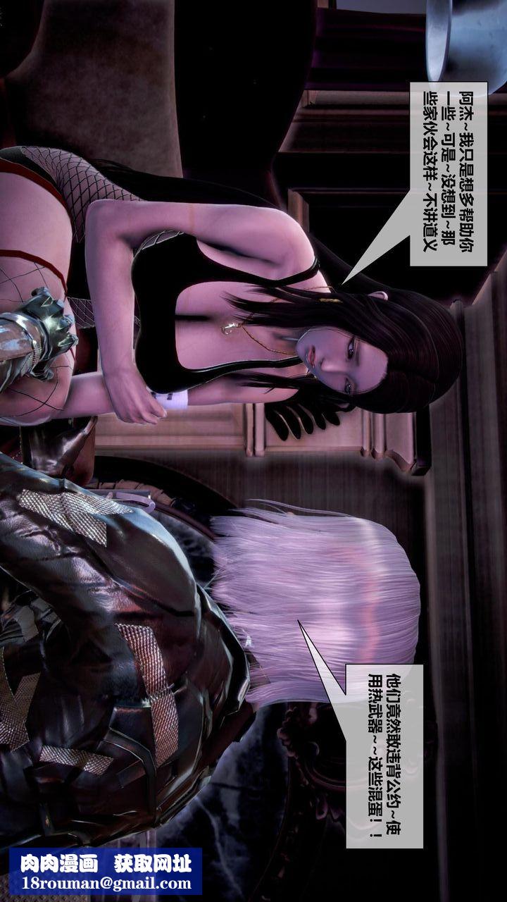 [3D]我的金城(罪恶金城)第1-2季[完整版]第二季10章【第1话】