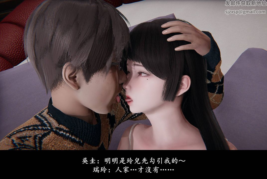 [3D]抹茶回忆录_临时女友篇+大学篇+洗浴兼职篇临时女友篇01