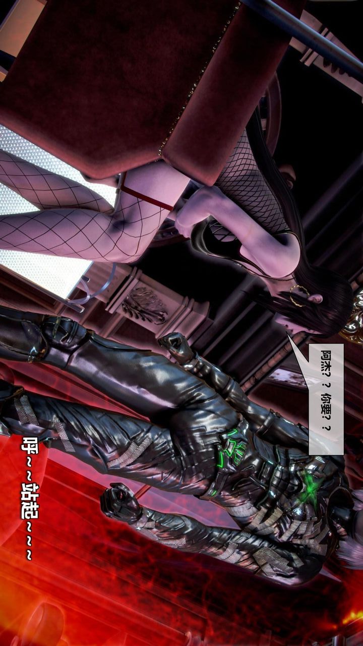 [3D]我的金城(罪恶金城)第1-2季[完整版]第二季10章【第2话】