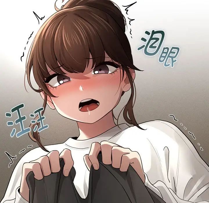 疫情期间的家教生活第105话