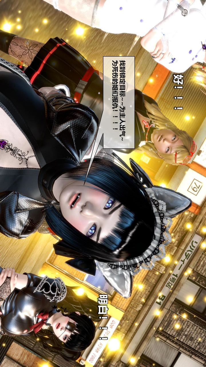 [3D]我的金城(罪恶金城)第1-2季[完整版]第二季10章【第2话】