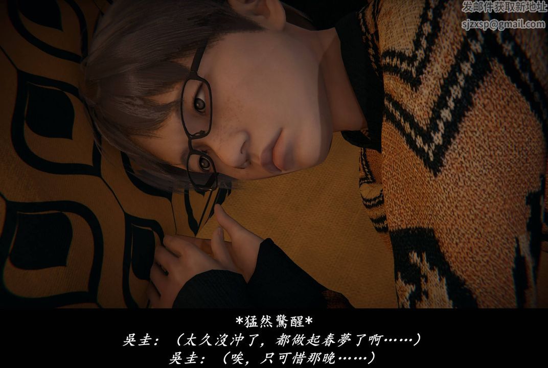 [3D]抹茶回憶錄_臨時女友篇+大學篇+洗浴兼職篇臨時女友篇01