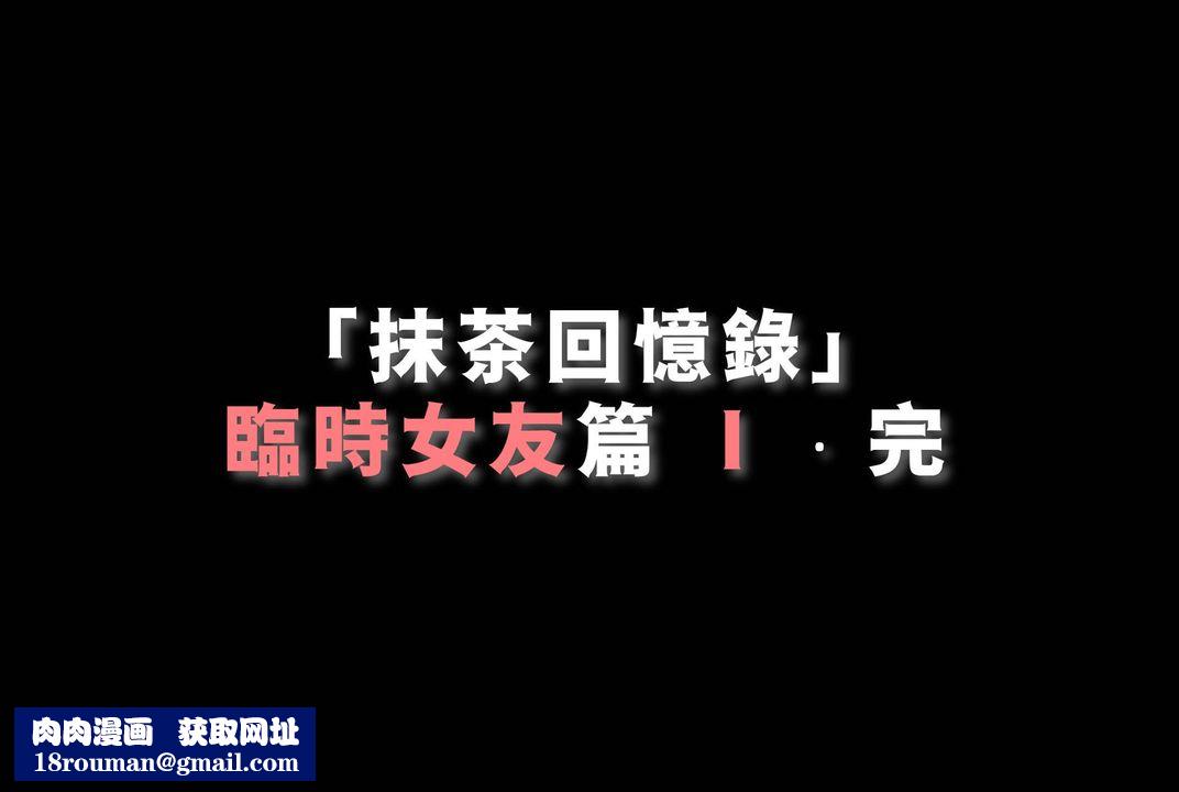 疫情期间的家教生活第105话