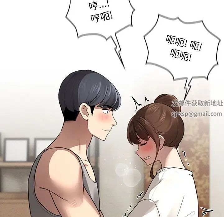 疫情期间的家教生活第105话