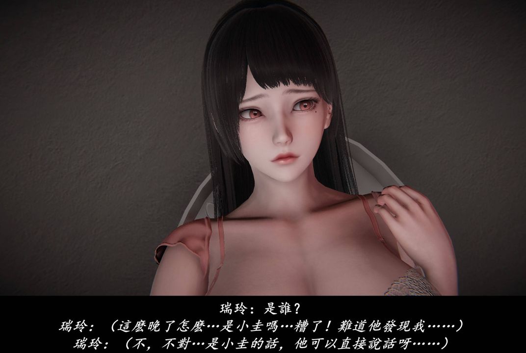 [3D]抹茶回忆录_临时女友篇+大学篇+洗浴兼职篇临时女友篇02