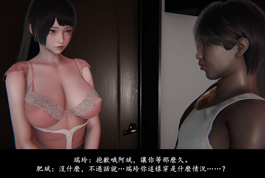 [3D]抹茶回忆录_临时女友篇+大学篇+洗浴兼职篇临时女友篇02