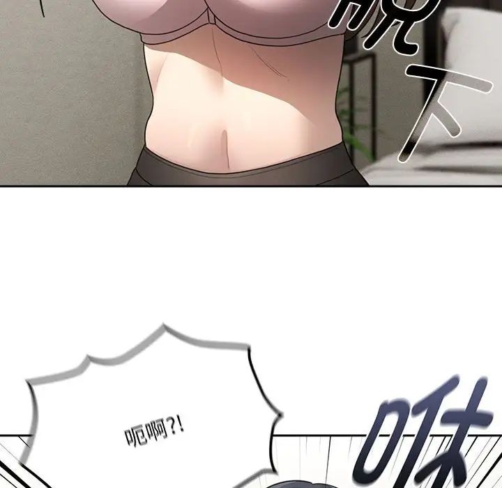 疫情期间的家教生活第105话