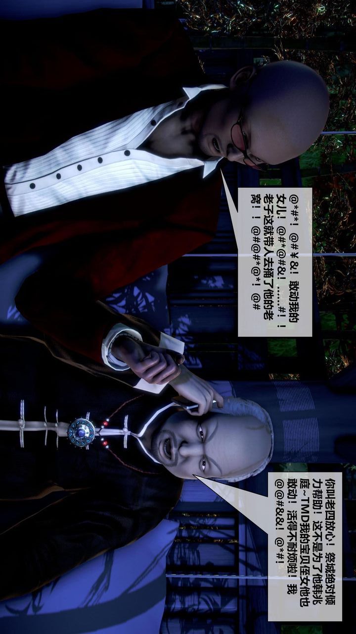 [3D]我的金城(罪恶金城)第1-2季[完整版]第二季10章【第2话】