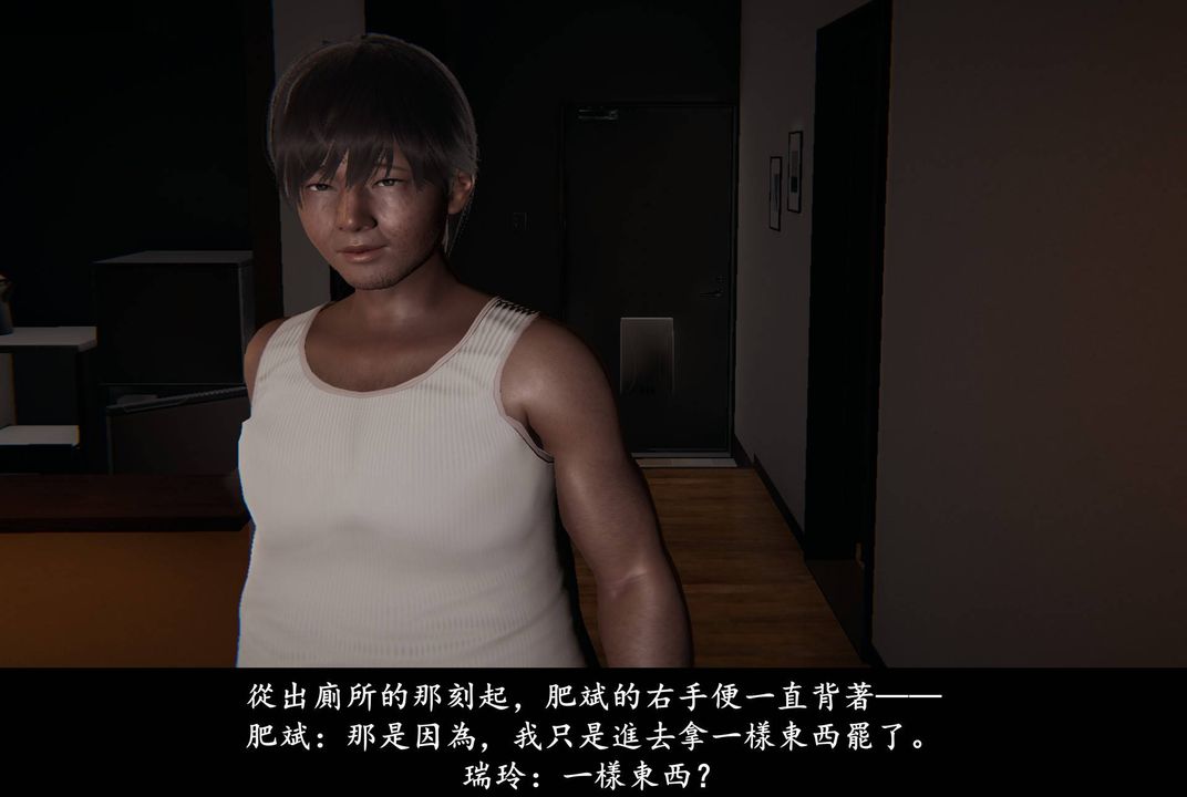 [3D]抹茶回忆录_临时女友篇+大学篇+洗浴兼职篇临时女友篇02