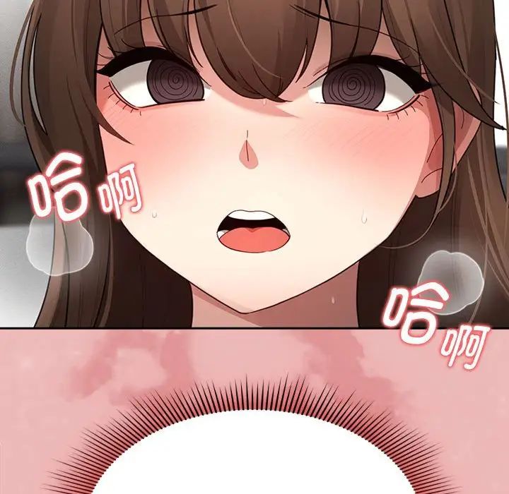 疫情期间的家教生活第105话