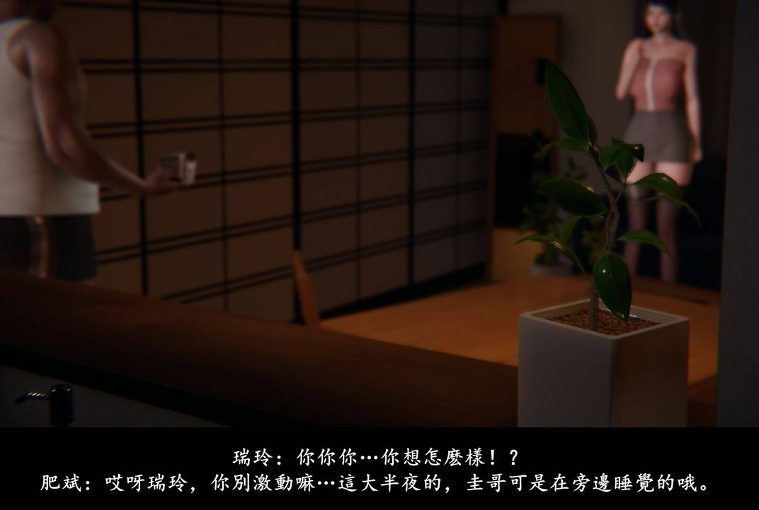 [3D]抹茶回憶錄_臨時女友篇+大學篇+洗浴兼職篇臨時女友篇02