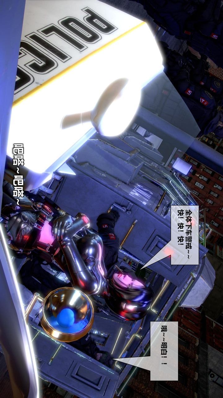 [3D]我的金城(罪惡金城)第1-2季[完整版]第二季10章【第2話】