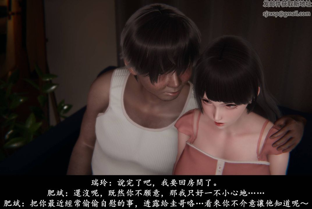 [3D]抹茶回憶錄_臨時女友篇+大學篇+洗浴兼職篇臨時女友篇02