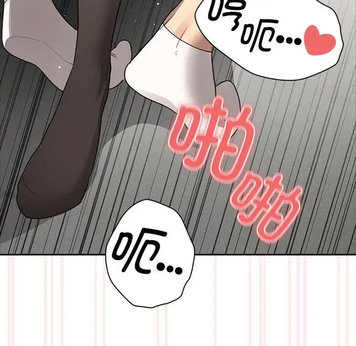 疫情期间的家教生活第105话