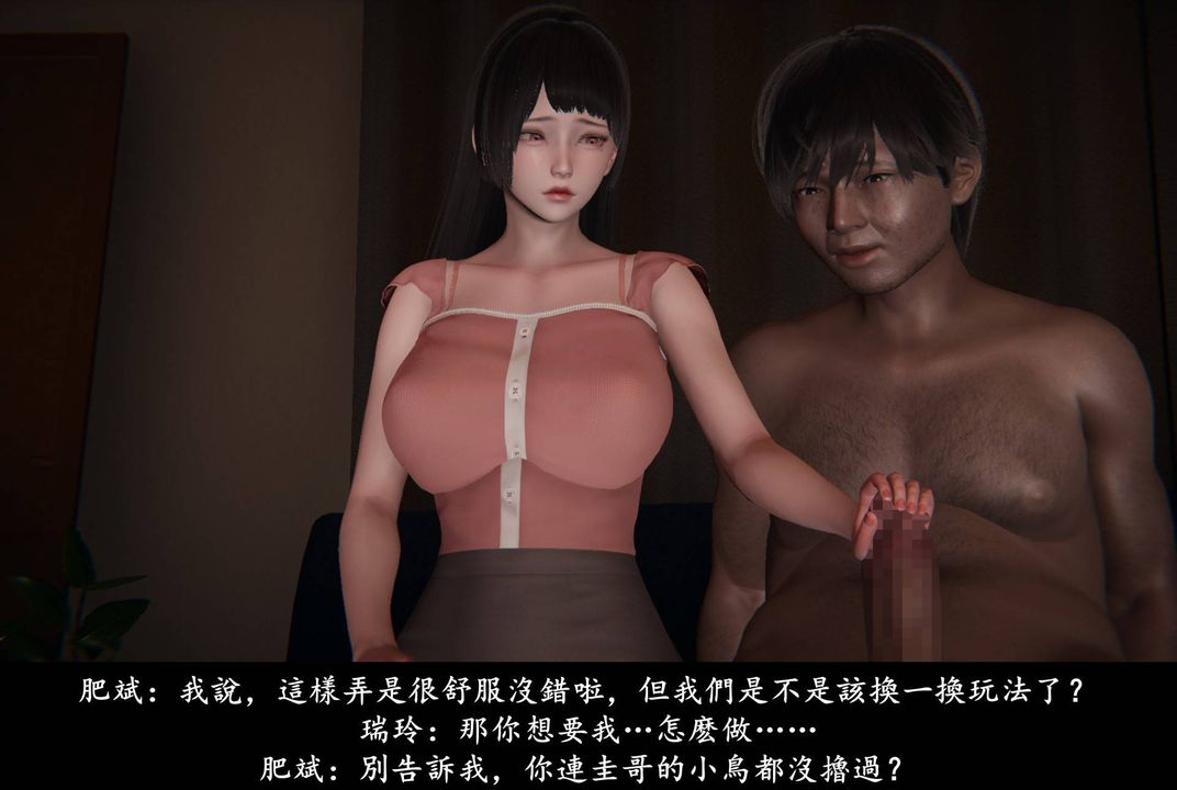 [3D]抹茶回忆录_临时女友篇+大学篇+洗浴兼职篇临时女友篇02