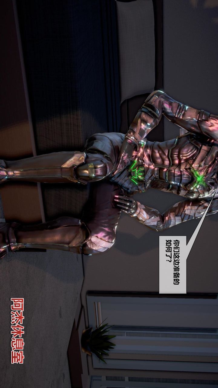 [3D]我的金城(罪惡金城)第1-2季[完整版]第二季10章【第3話】