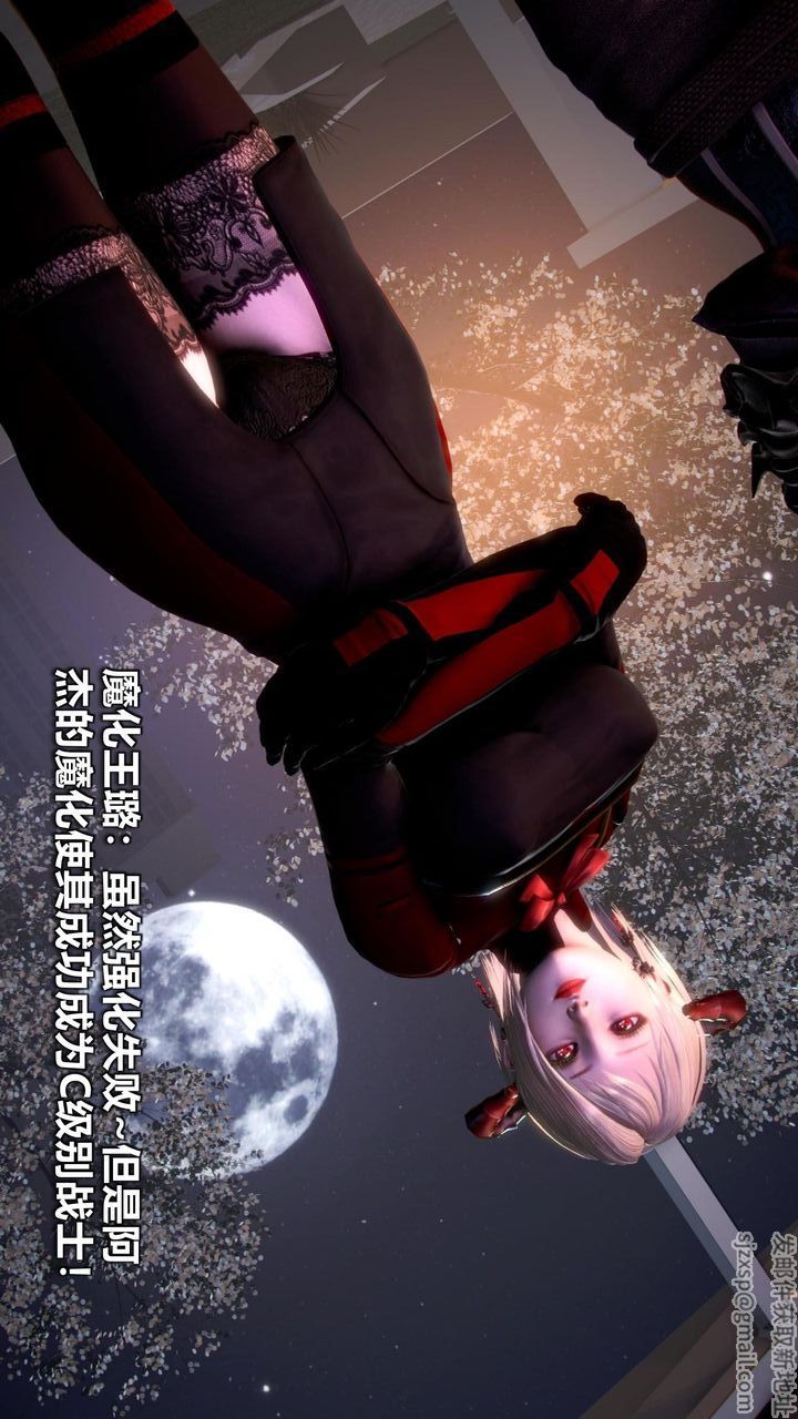 [3D]我的金城(罪恶金城)第1-2季[完整版]第二季10章【第3话】