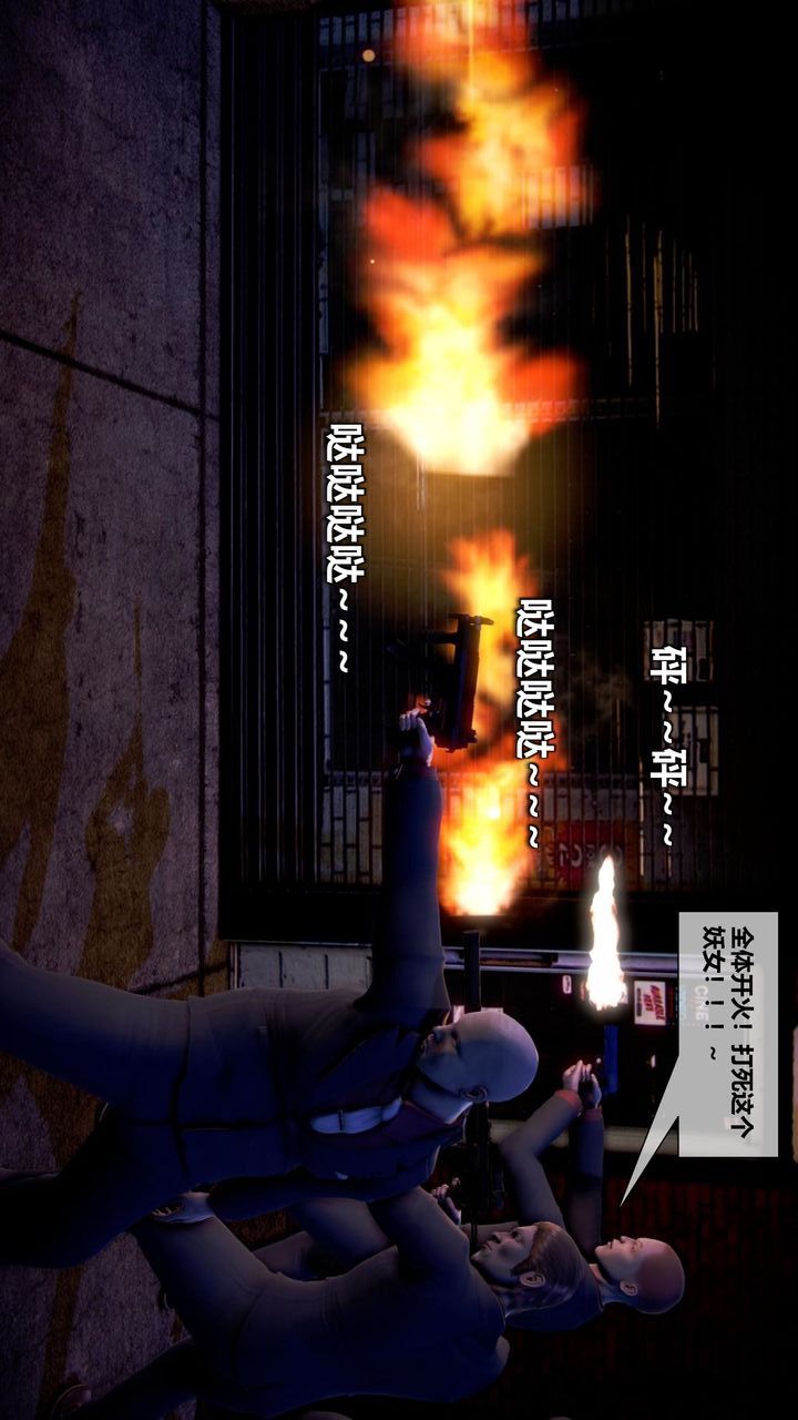 [3D]我的金城(罪恶金城)第1-2季[完整版]第二季10章【第3话】