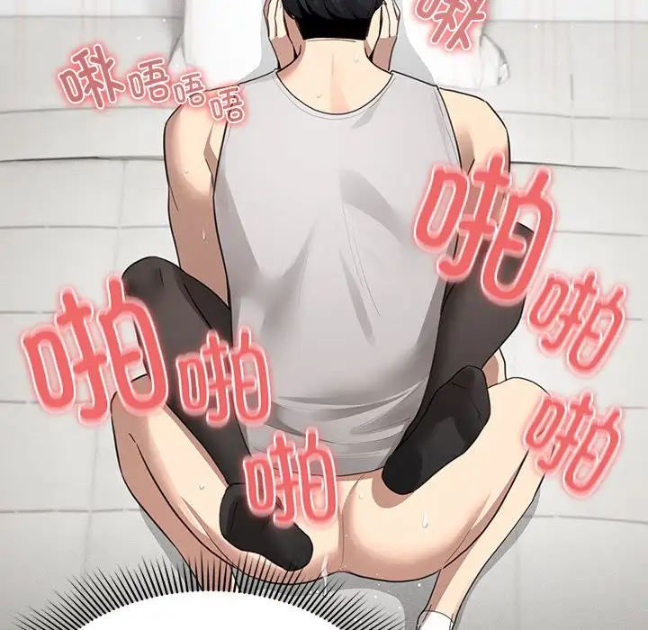 疫情期间的家教生活第106话