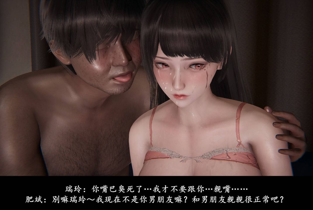 [3D]抹茶回忆录_临时女友篇+大学篇+洗浴兼职篇临时女友篇03