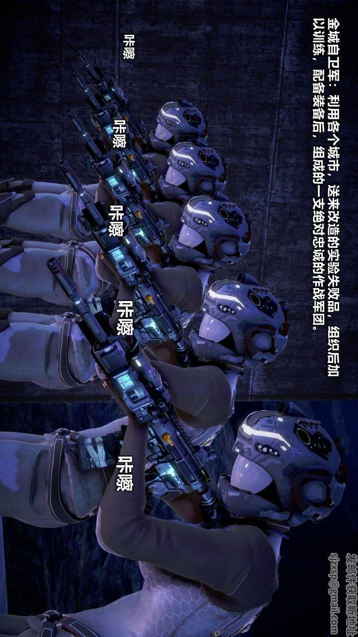 [3D]我的金城(罪恶金城)第1-2季[完整版]第二季10章【第3话】